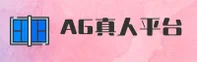 AG真人(AGREAL)官方网站 · 安全娱乐 · X7K9