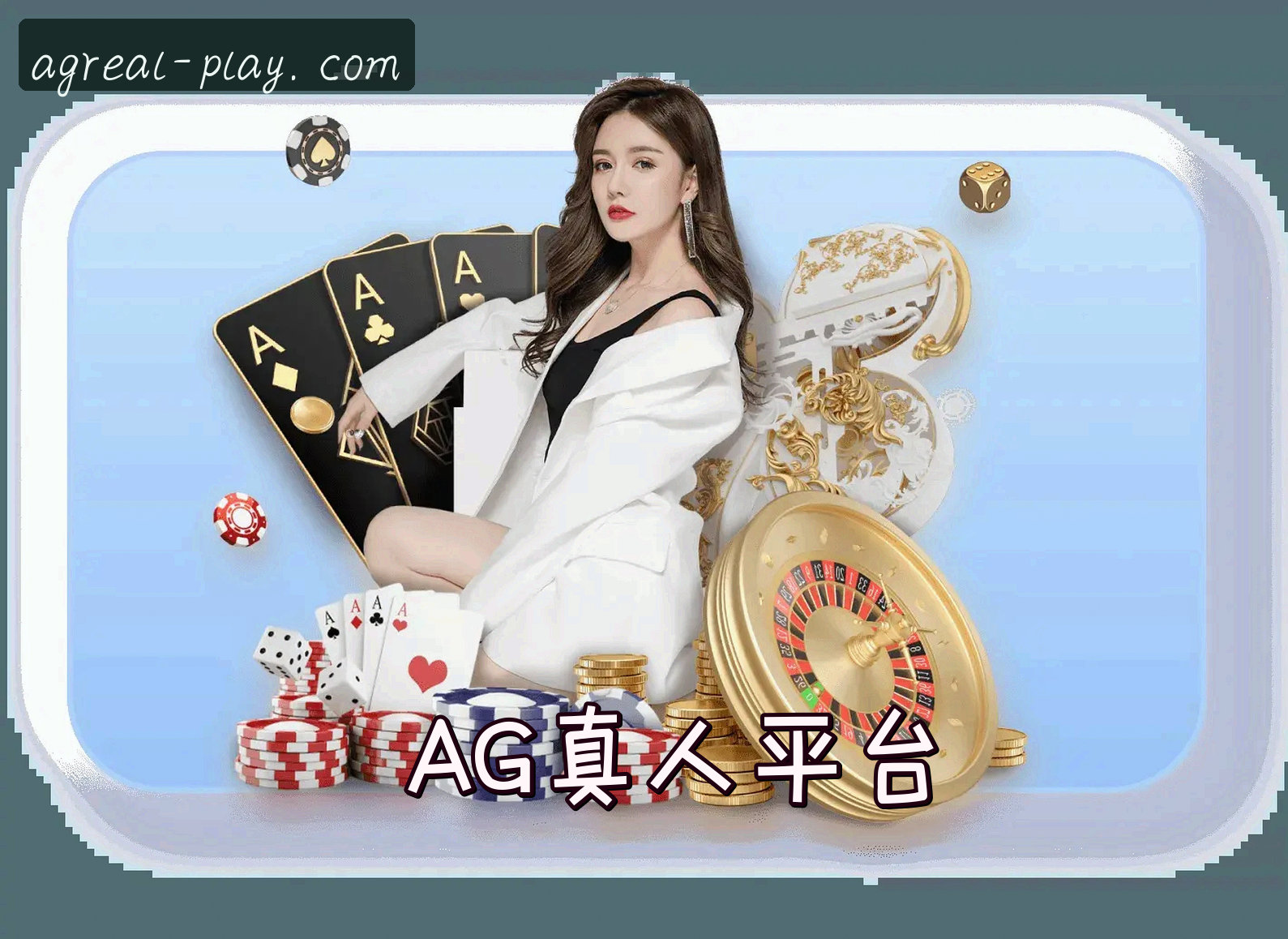 关于我们